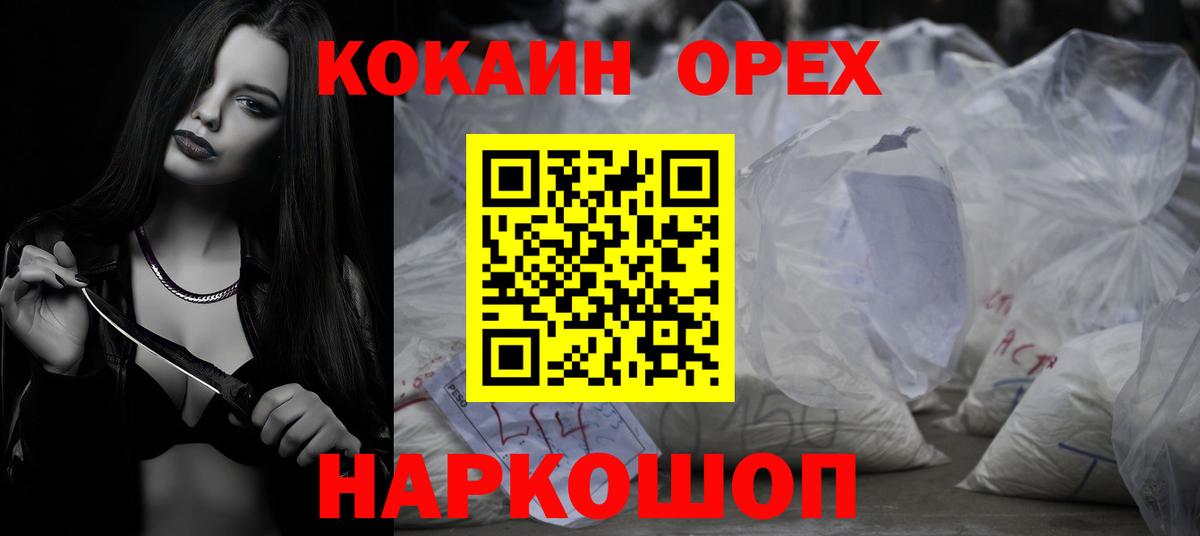 Кокаин Боливия Сланцы
