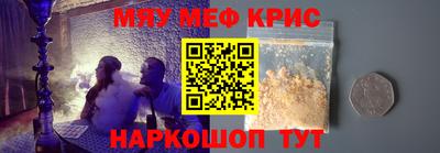 марки nbome Ливны