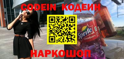 герыч Лесосибирск