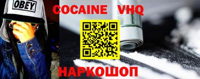 герыч Лесосибирск