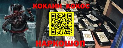 марки nbome Ливны