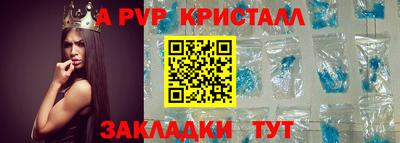герыч Лесосибирск