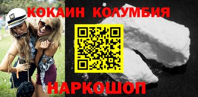 марки nbome Ливны