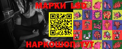 марки nbome Ливны