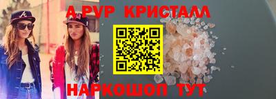 герыч Лесосибирск