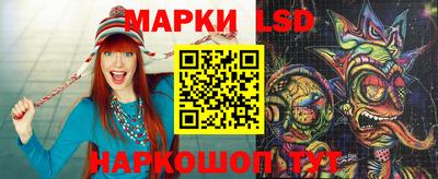 марки nbome Ливны