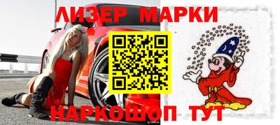 марки nbome Ливны