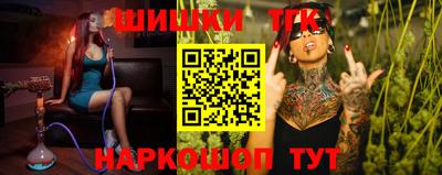 марки nbome Ливны