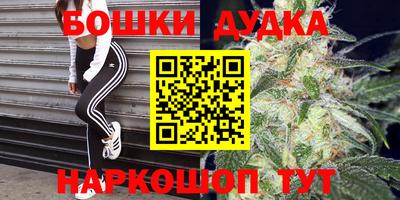 марки nbome Ливны