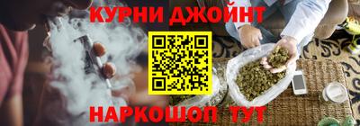марки nbome Ливны