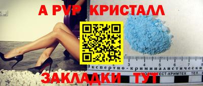 герыч Лесосибирск