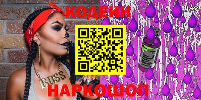 марки nbome Ливны