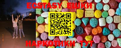 MDMA Ликино-Дулёво
