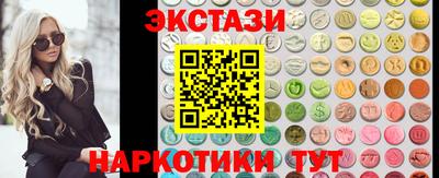 марки nbome Ливны