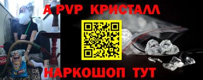 герыч Лесосибирск