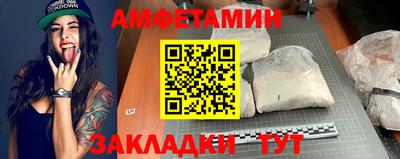 марки nbome Ливны
