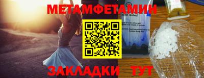 марки nbome Ливны