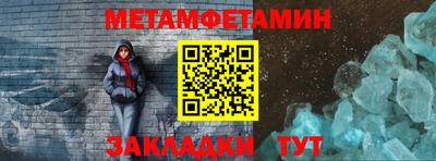 MDMA Ликино-Дулёво