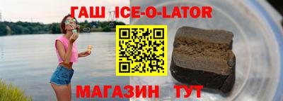 марки nbome Ливны