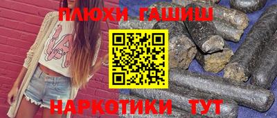 герыч Лесосибирск