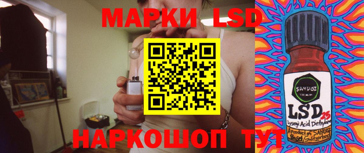 Сланцы  Лсд 25 экстази кислота  Вход с VPN 
