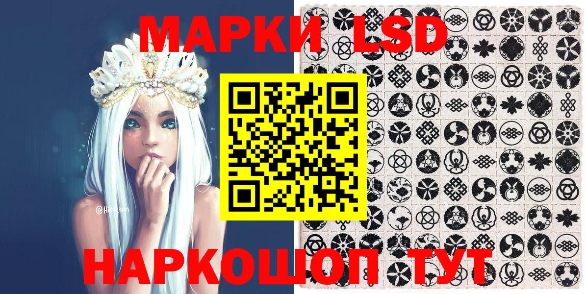 Марки 25I-NBOMe 1,5мг  Вход с VPN  Марки 25I-NBOMe  Сланцы  Марки 25I-NBOMe 1,5мг 