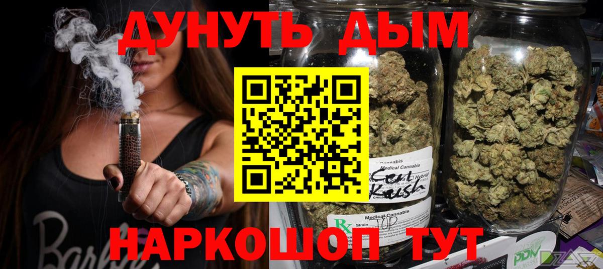 Шишки марихуана сатива Сланцы